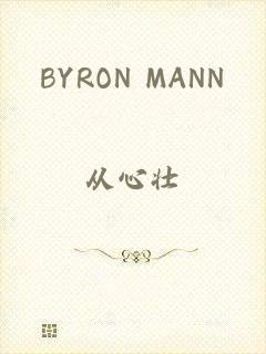 BYRON MANN